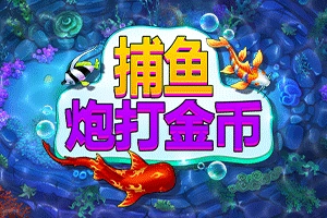 FISH! Shoot For Cash - SPACEMANSLOT88